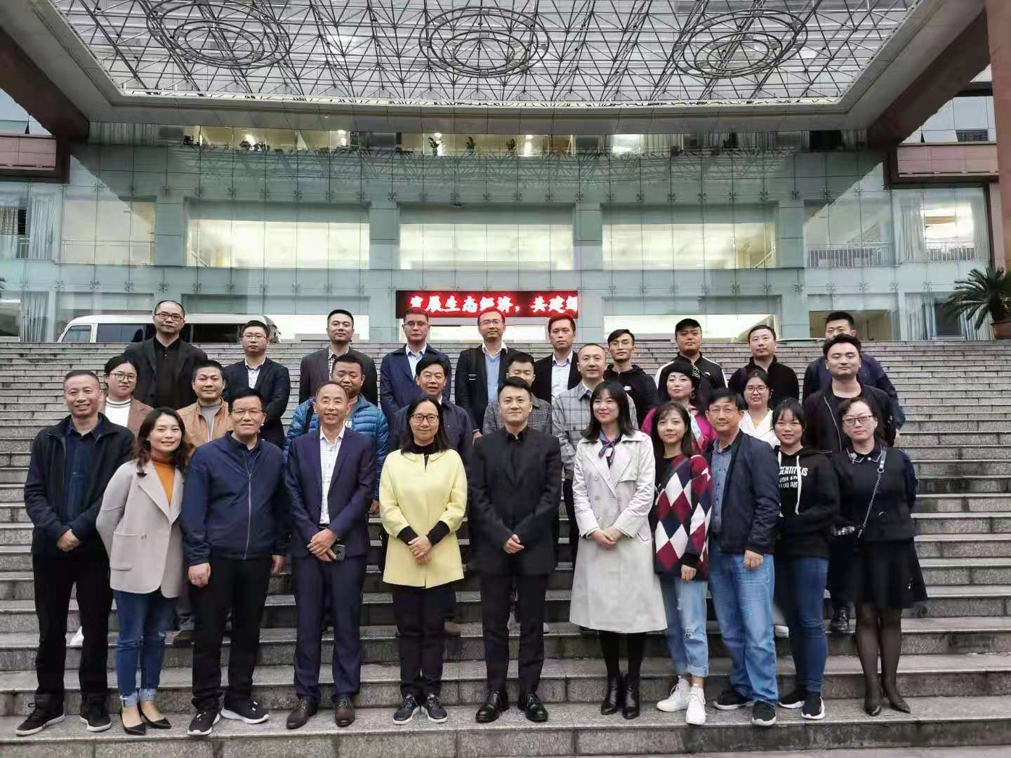 江阳区网络行业协会选举产生新一届领导班子