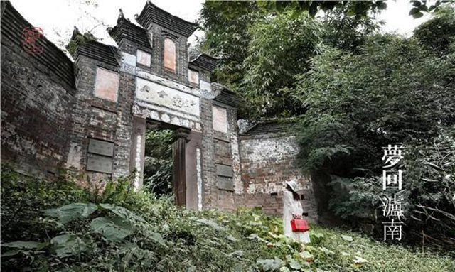 行走分水岭|乡愁摄影作品：琼瑶心绪《梦回泸南》