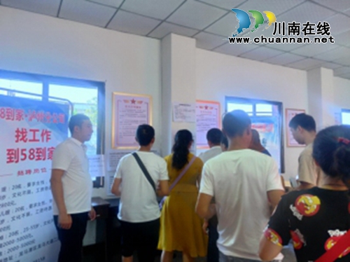 不打鱼了怎么办？江阳区北城街道组织退捕渔民开展就业创业培训