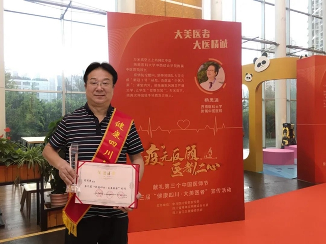【围观】网红中医又来啦，看看这次又是什么事？