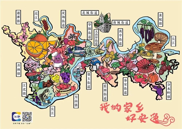 首届“天府文创”大赛落幕，泸州这个作品获奖！