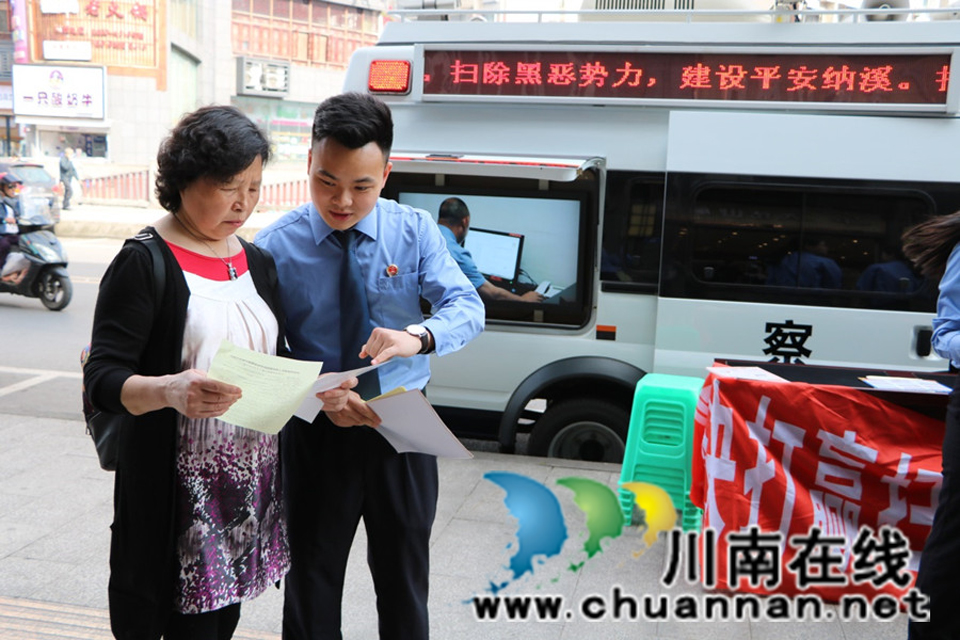 泸州市决战决胜扫黑除恶专项斗争系列纪实（三）：长效常态 长治久安