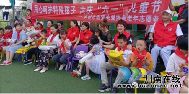 泸州：让你我她闪动“爱心”，让残疾儿童“笑起来”！