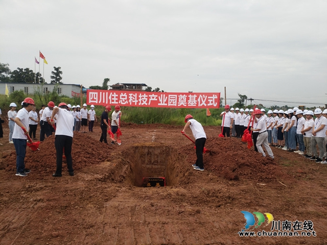 泸县建筑产业基地首批入驻企业项目开工