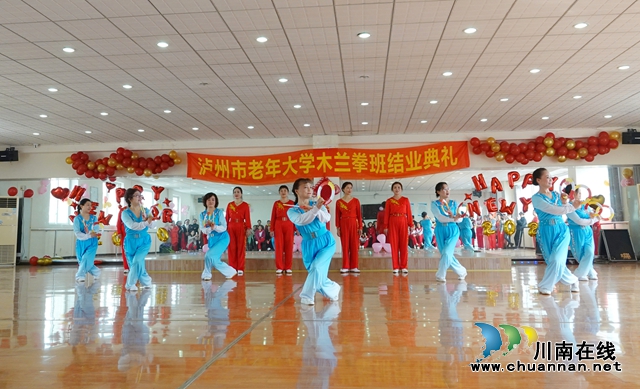 泸州市老年大学教师曾庆林：情钟木兰拳　舞出健康风采