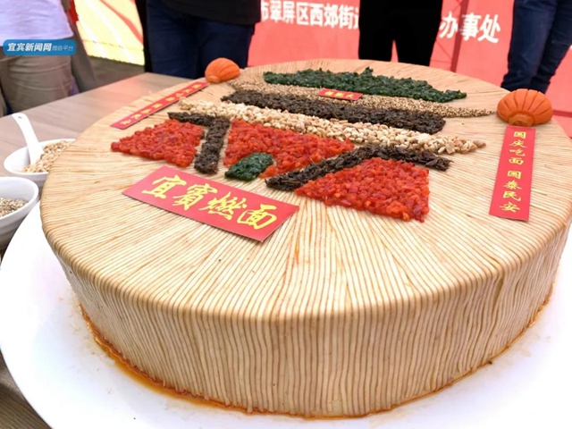 宜宾将发放300万元文旅消费券！这些美景美食不容错过……