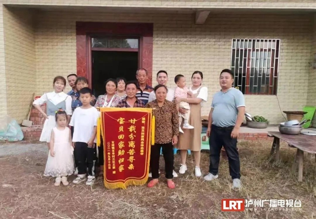 被拐31年，泸县玄滩的他终于回家……