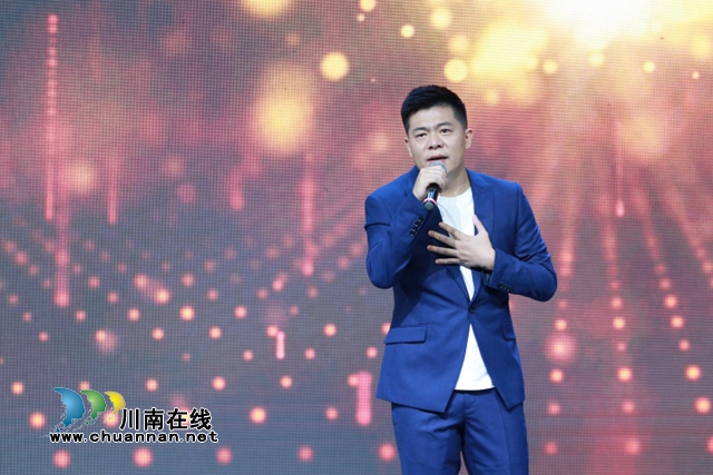 合江县新联会会员原创歌曲《是你》荣登第三季乡村好声音颁奖盛典