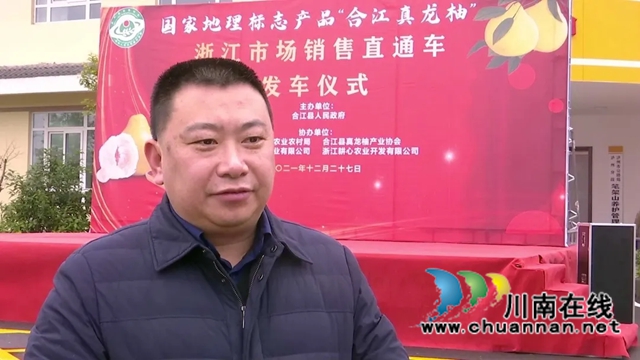 泸州盟员苏懿:致力乡村振兴,履职担当作为(图2) 泸州盟员苏懿:致力乡村振兴,履职担当作为(图2)