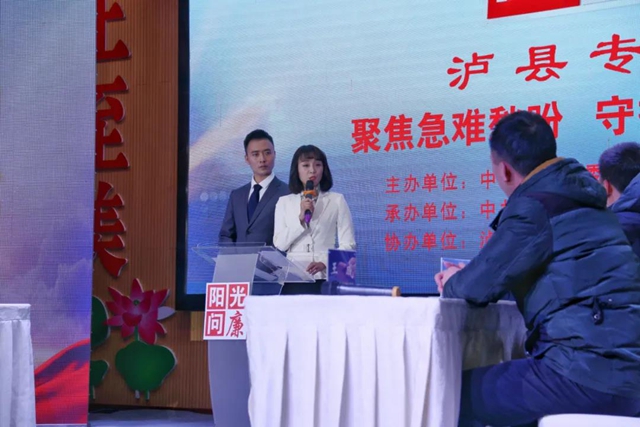 “方便”场所不方便?《阳光问廉》泸县专场“犀利”来袭!(图2) “方便”场所不方便?《阳光问廉》泸县专场“犀利”来袭!(图2)
