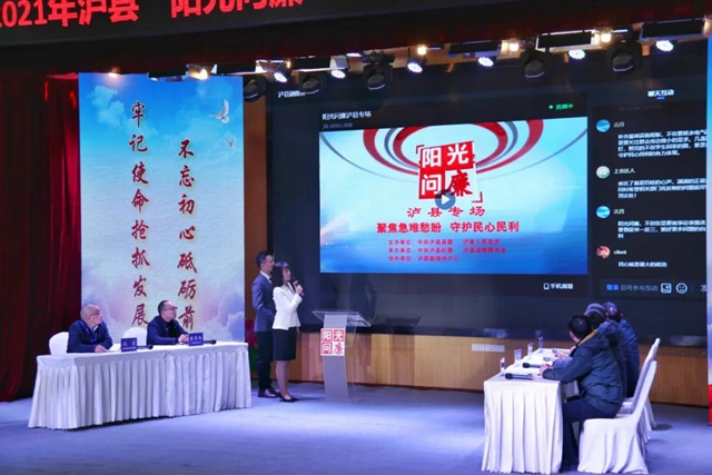 “方便”场所不方便?《阳光问廉》泸县专场“犀利”来袭!(图6) “方便”场所不方便?《阳光问廉》泸县专场“犀利”来袭!(图6)
