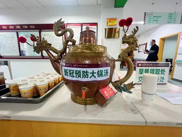 警医合作|泸州市中医医院为人民警察健康保驾护航(图3) 警医合作|泸州市中医医院为人民警察健康保驾护航(图3)