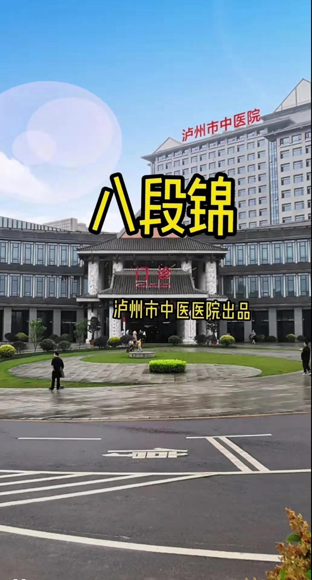警医合作|泸州市中医医院为人民警察健康保驾护航(图8) 警医合作|泸州市中医医院为人民警察健康保驾护航(图8)