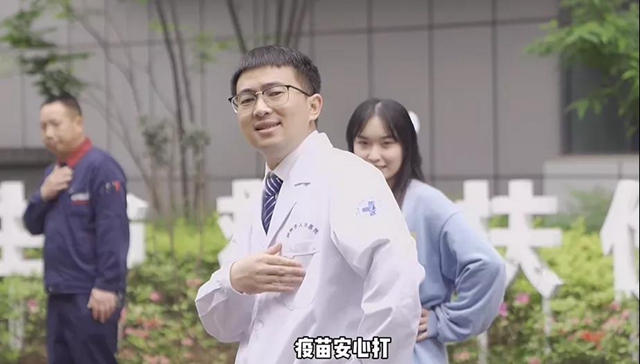 2021我记得你丨泸州市人医陈小敏：用说唱带你走进医生“AB面”(图2)