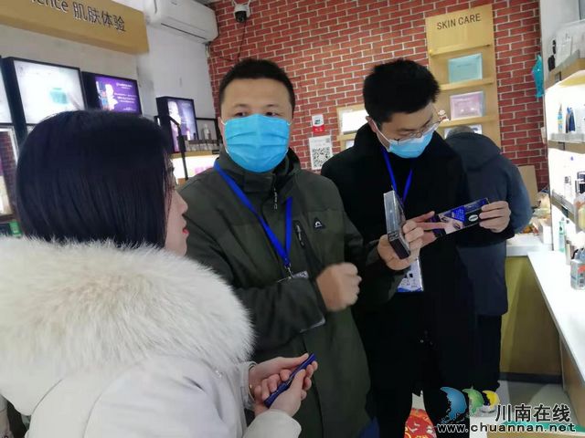 泸县市场监管局开展眼部化妆品专项检查(图1) 微信图片_202112311645417.jpg
