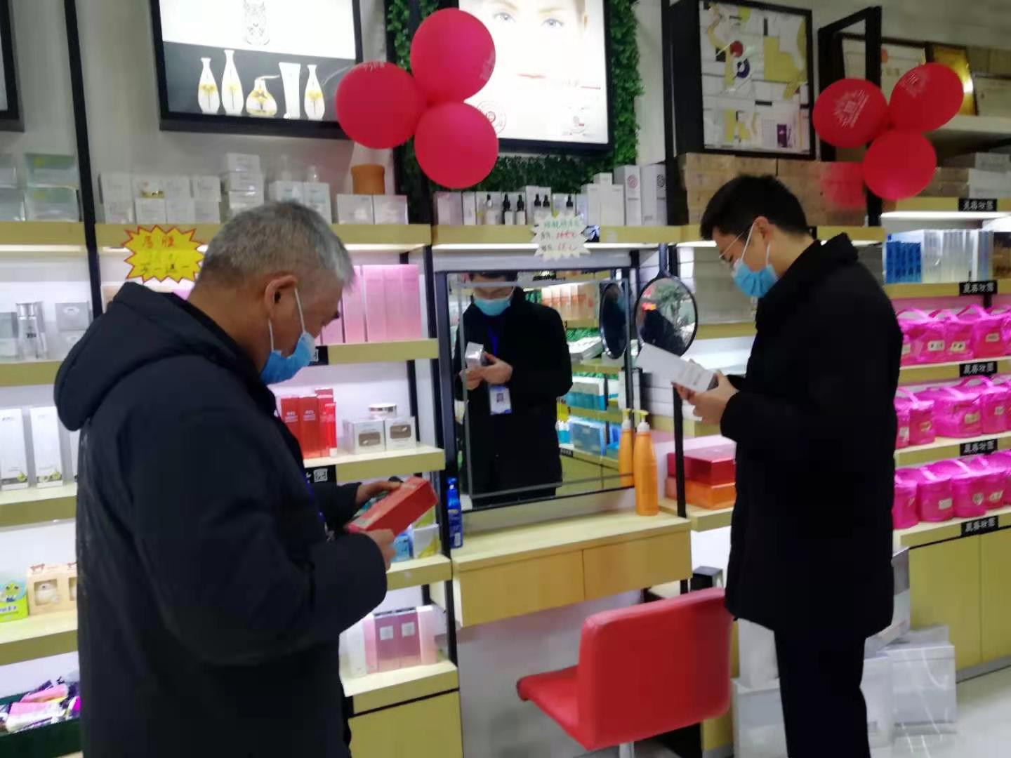 泸县市场监管局开展眼部化妆品专项检查(图2) 微信图片_2021123116454121.jpg