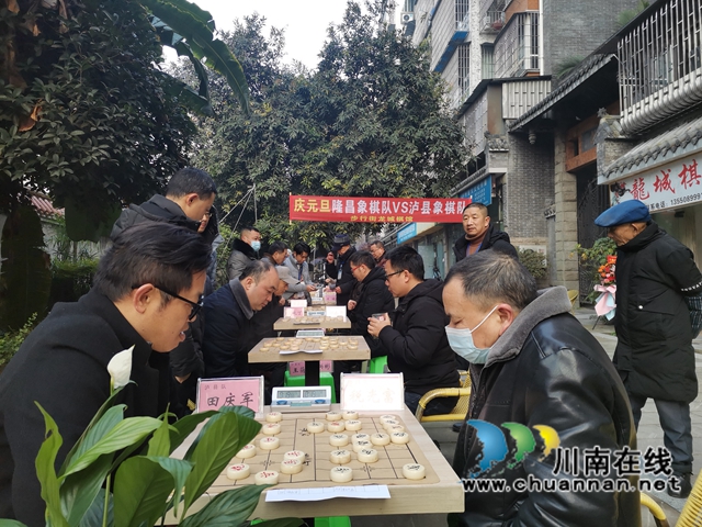 泸县、隆昌举行庆元旦象棋对抗赛(图3)