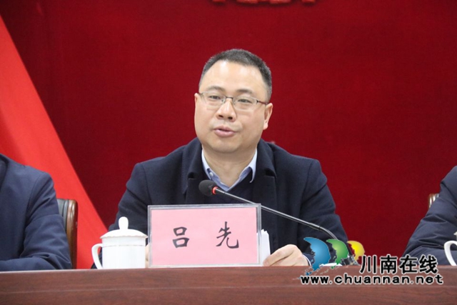 吕先组织召开2022年泸县大鹿溪水质达标攻坚行动推进会(图1)