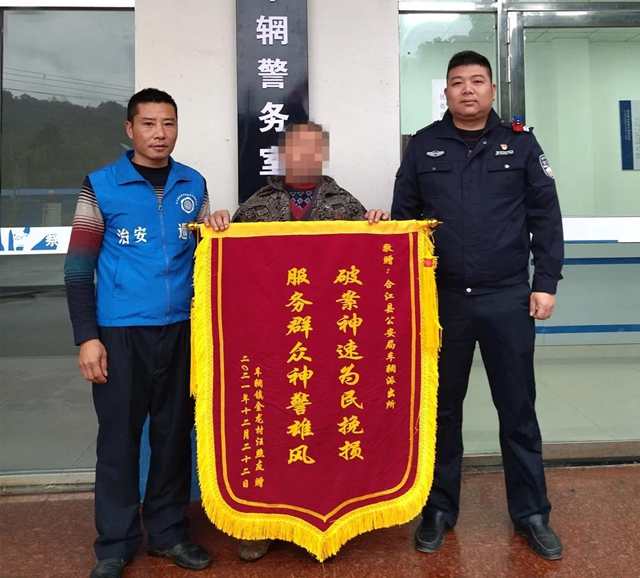 合江:伪造现场,贼喊捉贼,这戏真足!(图5) 合江:伪造现场,贼喊捉贼,这戏真足!(图5)