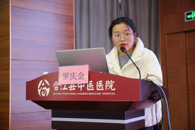 合江县中医医院开展中医全科医生转岗集中培训(图8)