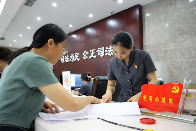 江阳法院刘红梅被授予“全省法院诉讼服务中心实质化建设先进个人”称号(图4) 江阳法院刘红梅被授予“全省法院诉讼服务中心实质化建设先进个人”称号(图4)
