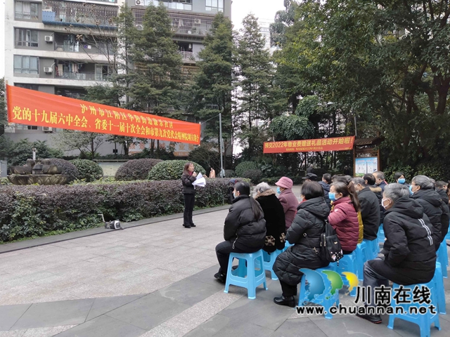 江阳区华阳街道：主题宣讲进院坝，党群连心话发展(图2)