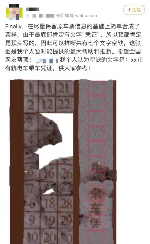 宜宾江安:网友接力拼凑线索,17岁女孩被杀抛尸案告破!(图4) 宜宾江安:网友接力拼凑线索,17岁女孩被杀抛尸案告破!(图4)