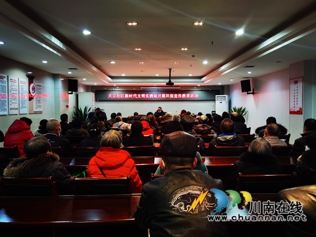 龙马潭区红星街道天立社区开展环保宣传教育活动(图2)