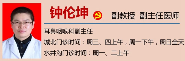 【扩散】23岁小伙用棉签掏耳朵，险些聋了！(图14)