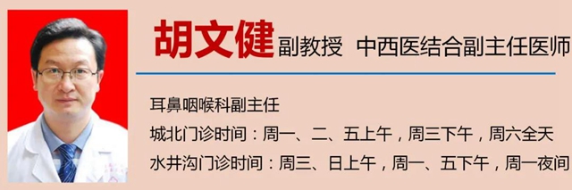 【扩散】23岁小伙用棉签掏耳朵，险些聋了！(图12)