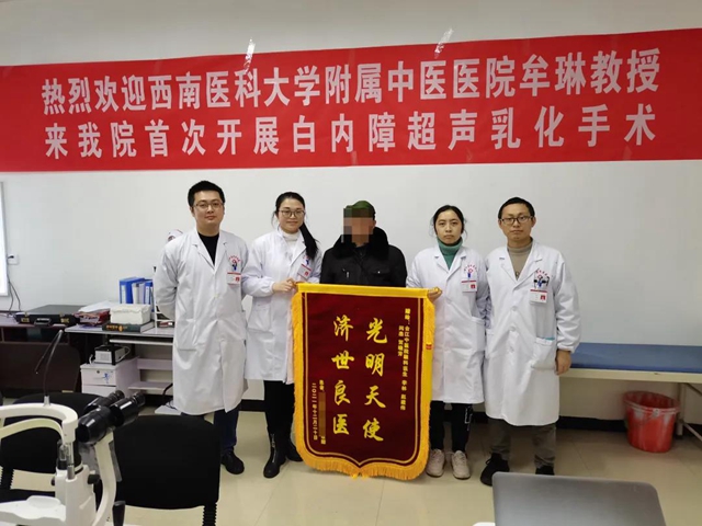 这个医院为啥接二连三收到锦旗?(图1) 这个医院为啥接二连三收到锦旗?(图1)
