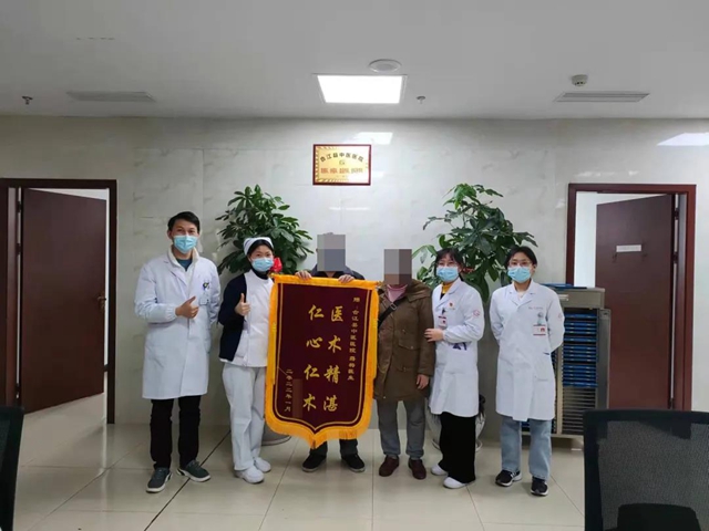 这个医院为啥接二连三收到锦旗?(图3) 这个医院为啥接二连三收到锦旗?(图3)