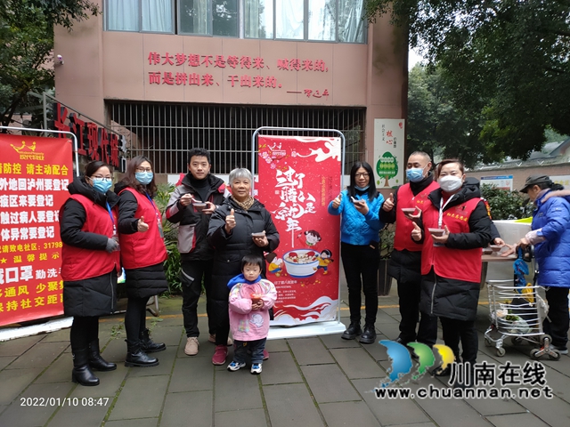 江阳区大山坪街道：连心廉情联五社，平安坪聚品佳节(图2)
