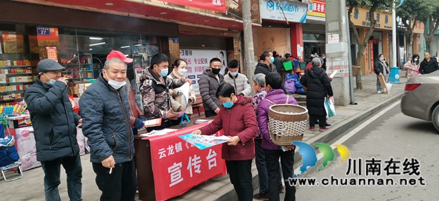 泸县云龙镇开展防范非法集资宣传活动(图2)