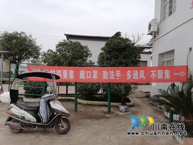 泸县开展农民工返乡疫情防控工作督导检查(图1)