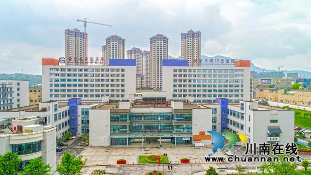 合江县中医院建成省中医住院医师规范化培训基地协同单位(图1)