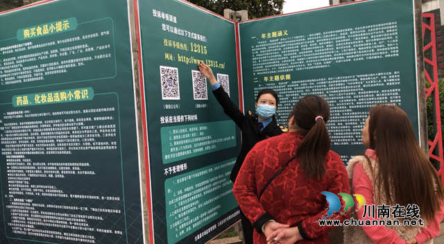 满意服务持续加码，古蔺县市场监管局新年伊始再获锦旗(图3)