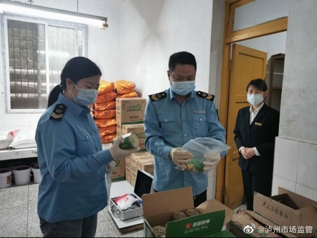 纳溪区:以练为战,全域开展食品安全应急演练筑牢食安防线(图2) 纳溪区:以练为战,全域开展食品安全应急演练筑牢食安防线(图2)