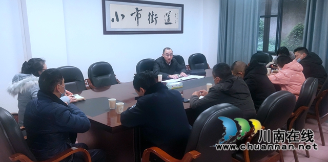 龙马潭区小市街道组织召开新冠肺炎本土疫情处置应急演练工作准备会(图1) 龙马潭区小市街道组织召开新冠肺炎本土疫情处置应急演练工作准备会(图1)