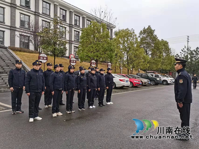 泸县综合行政执法局开展新入职协管员岗前培训(图2) 泸县综合行政执法局开展新入职协管员岗前培训(图2)