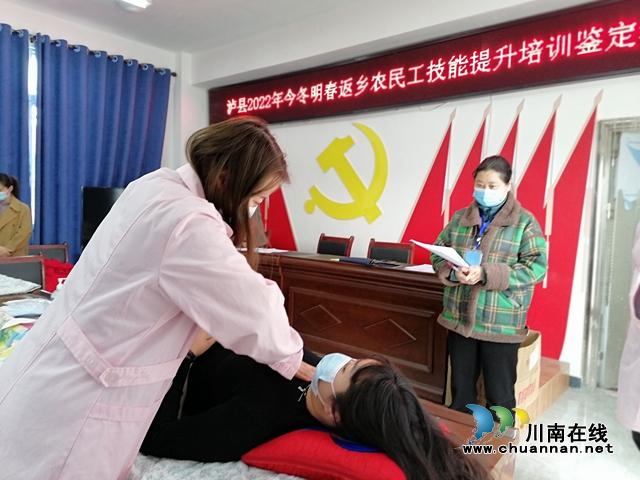 快来，21名泸县籍保健按摩师闪亮登场！(图3)