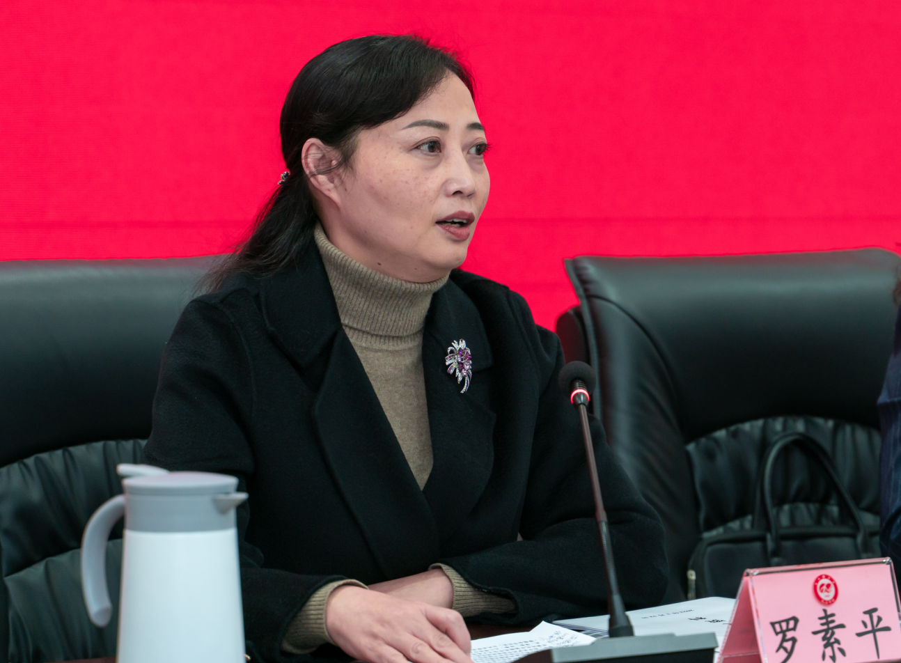 九三学社泸州市委召开八届三次全委（扩大）会议暨2021年度工作总结会