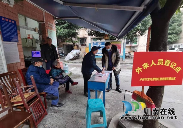 打好疫情防控战，龙马潭红星社区在行动！