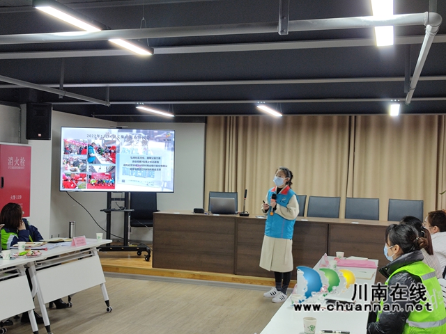 龙马潭区红星街道召开“五联会”第五次会议(图2)