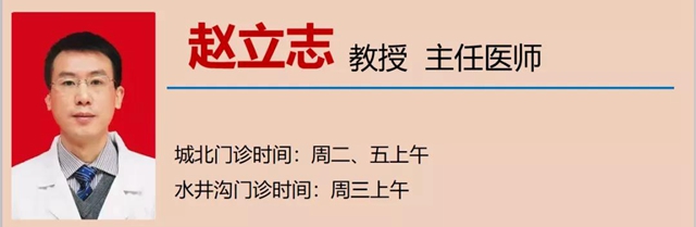 【扩散】蹲久了站起来头晕眼黑？这是……(图12)