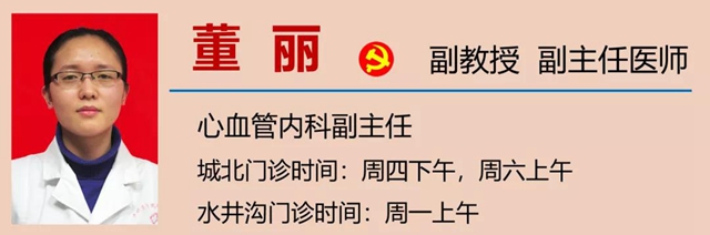【扩散】蹲久了站起来头晕眼黑？这是……(图13)