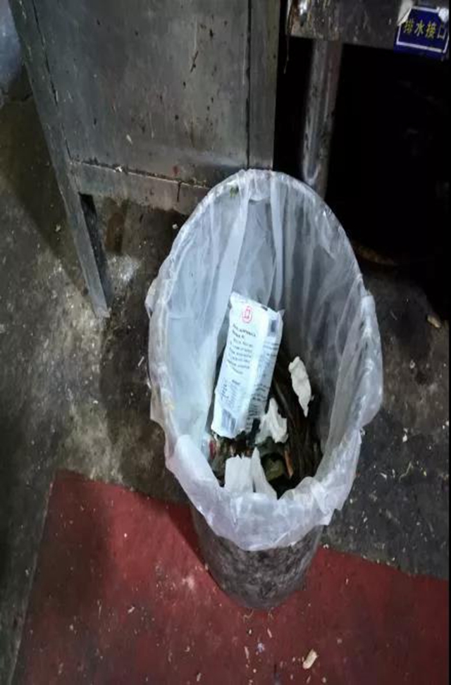 泸州市食品安全“红黑榜”（第二十一期）(图44)