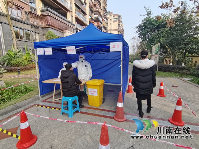 龙马潭区红星街道大驿坝社区开展疫情防控应急演练