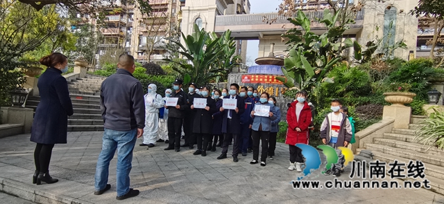 龙马潭区红星街道大驿坝社区开展疫情防控应急演练(图2)