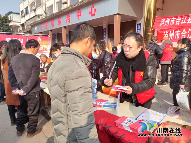 合江：翰墨飘香迎新春，义诊义剪暖人心(图4)